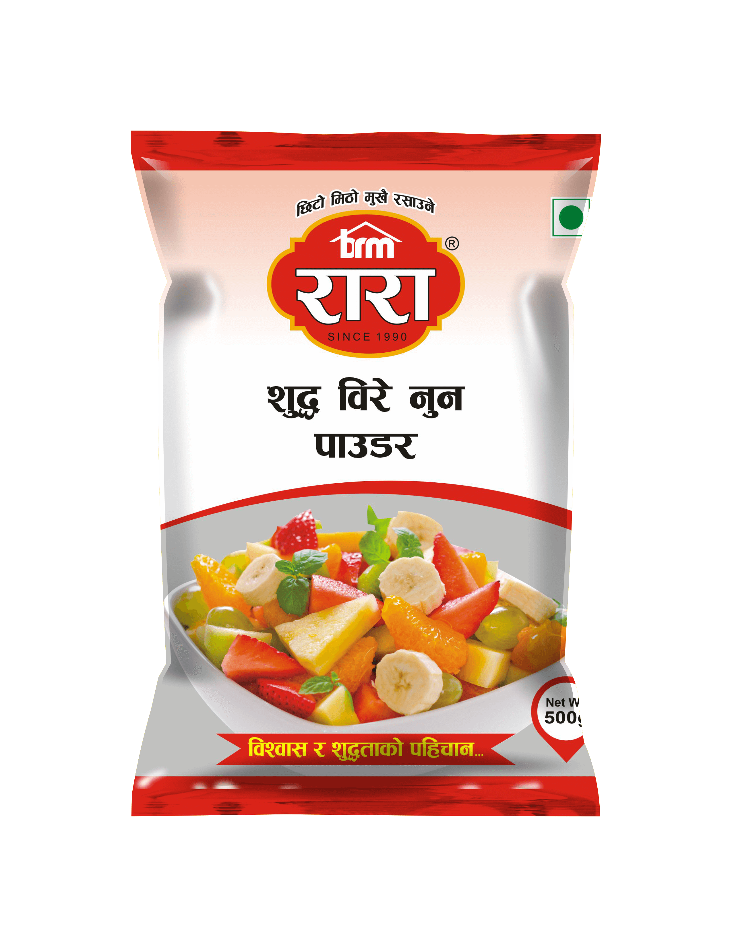 Product Ra Ra Masala